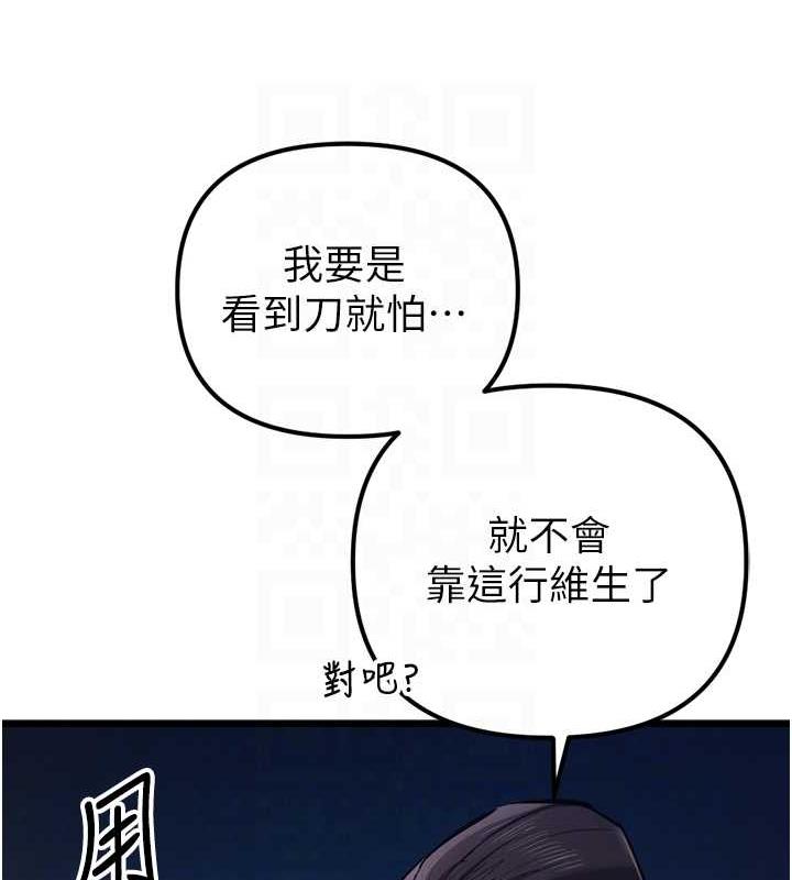 58P - 贪婪游戏