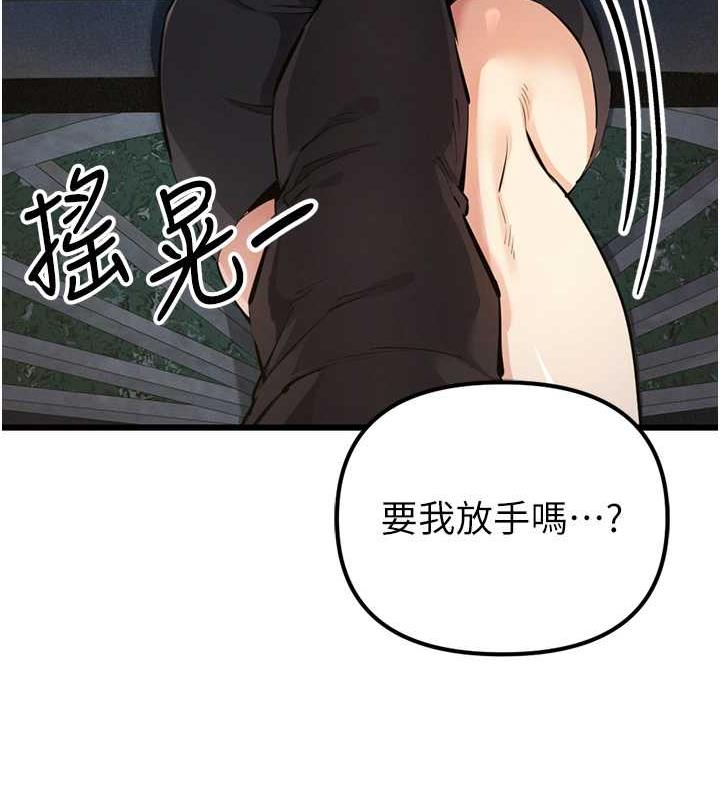 64P - 贪婪游戏