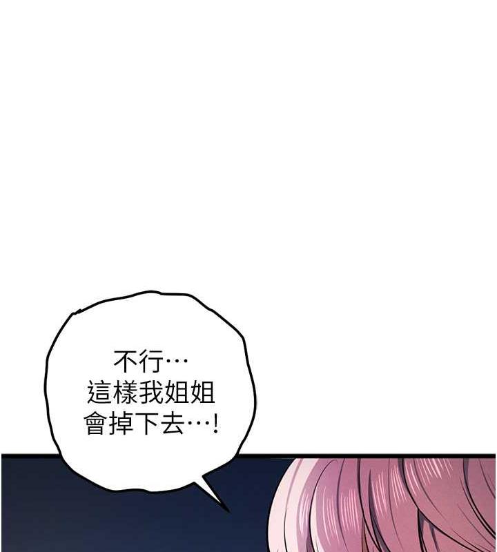 65P - 贪婪游戏