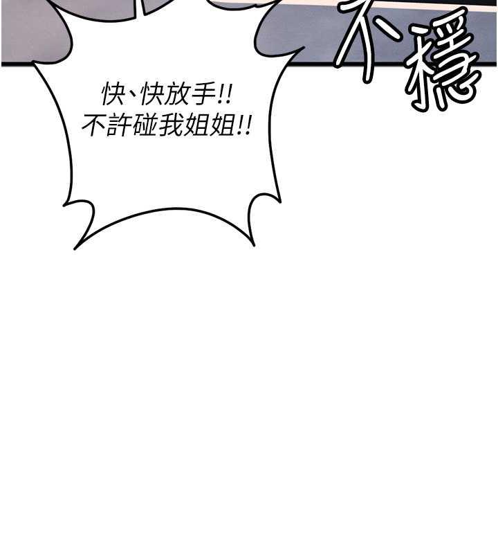 72P - 贪婪游戏