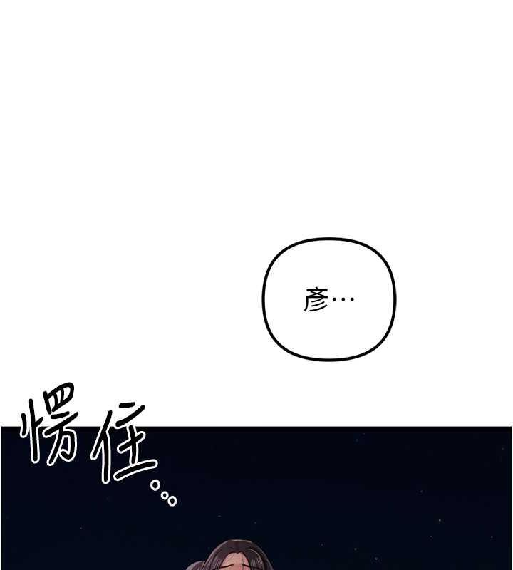 79P - 贪婪游戏
