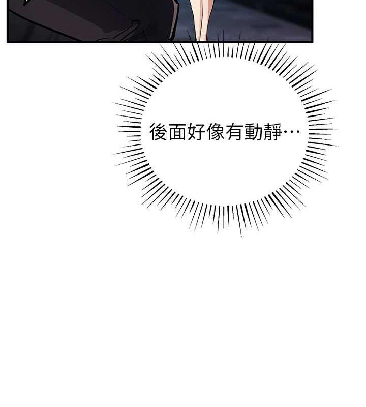 7P - 贪婪游戏