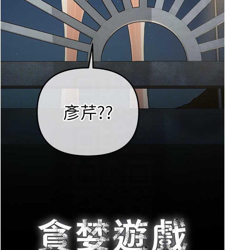 81P - 贪婪游戏