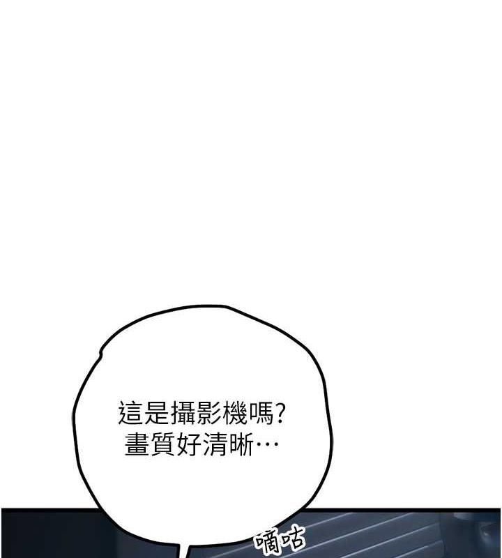 84P - 贪婪游戏