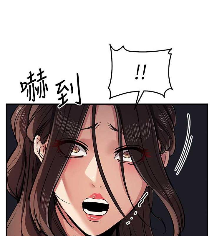 8P - 贪婪游戏
