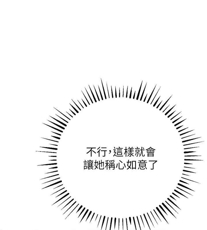91P - 贪婪游戏