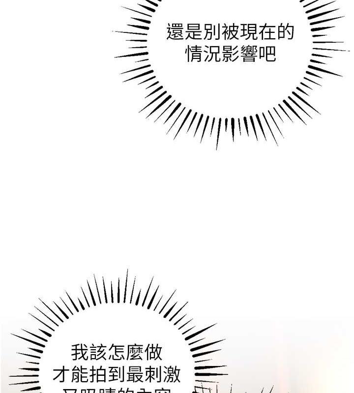 93P - 贪婪游戏