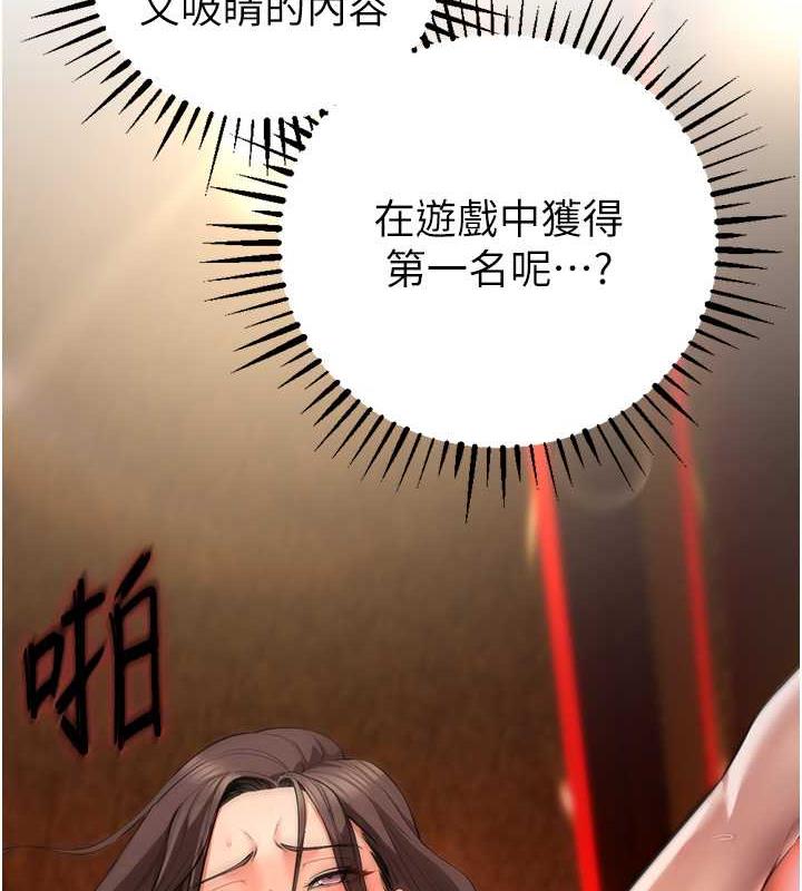 94P - 贪婪游戏