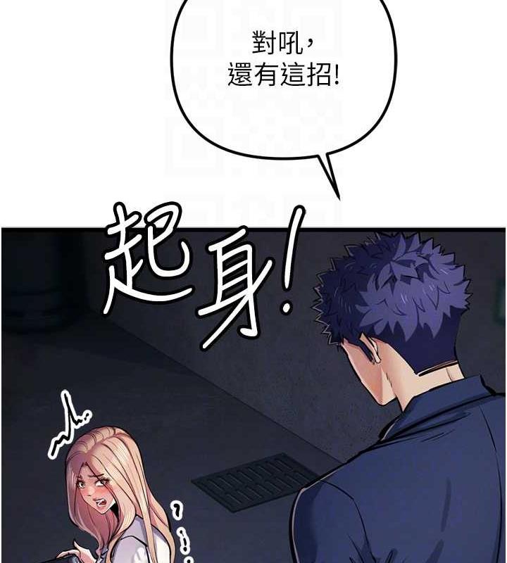 97P - 贪婪游戏