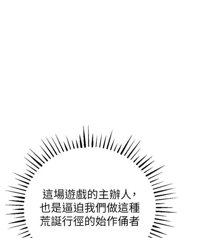99P - 贪婪游戏