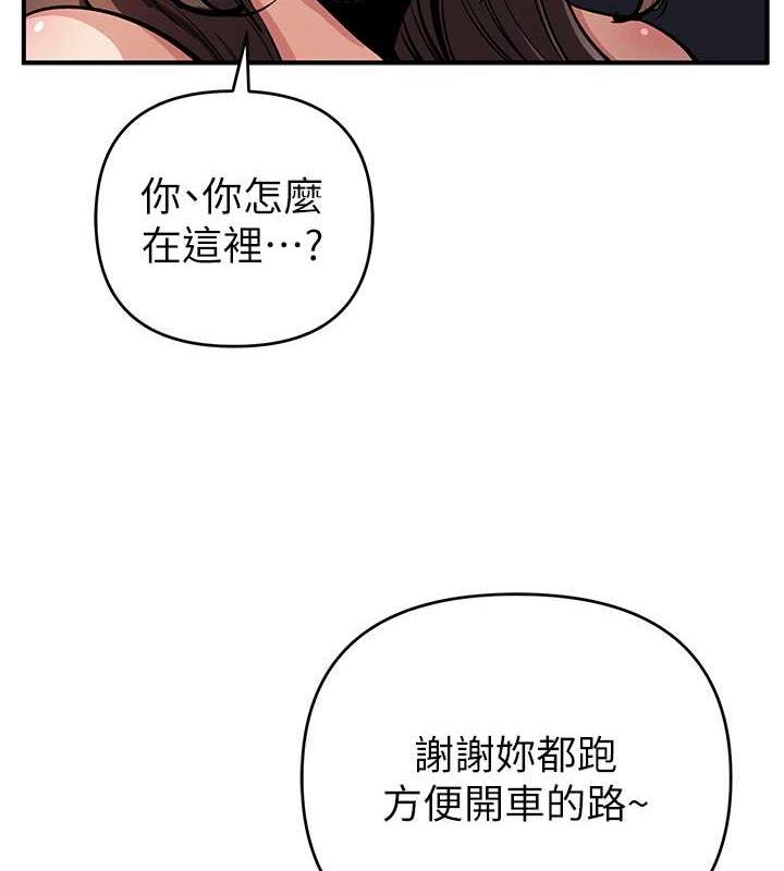 9P - 贪婪游戏