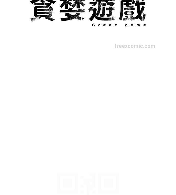 100P - 贪婪游戏