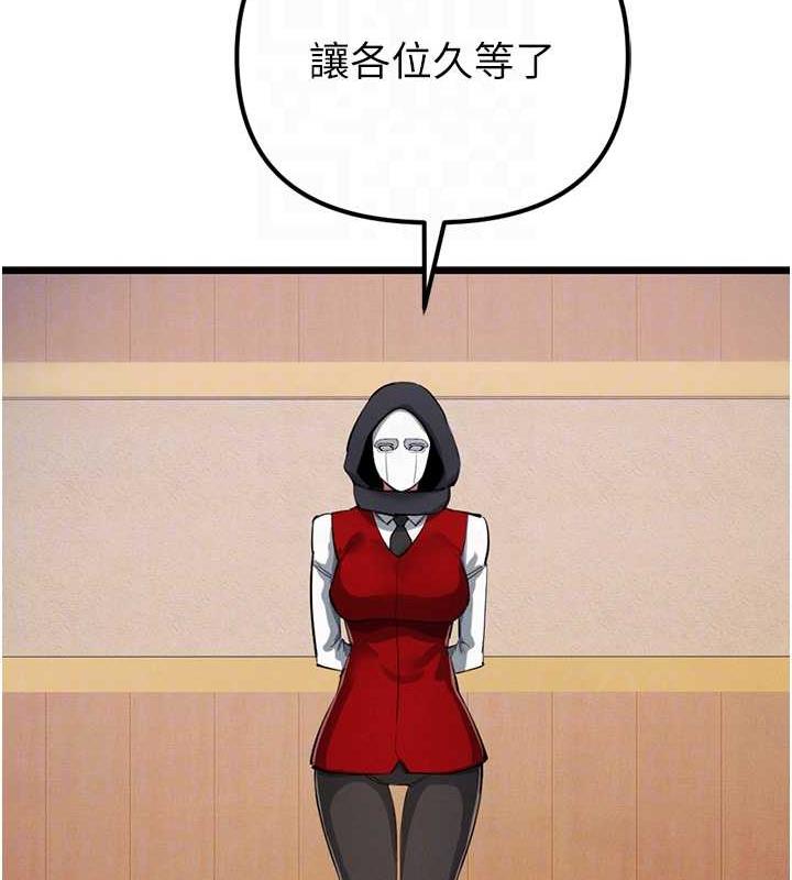 103P - 贪婪游戏