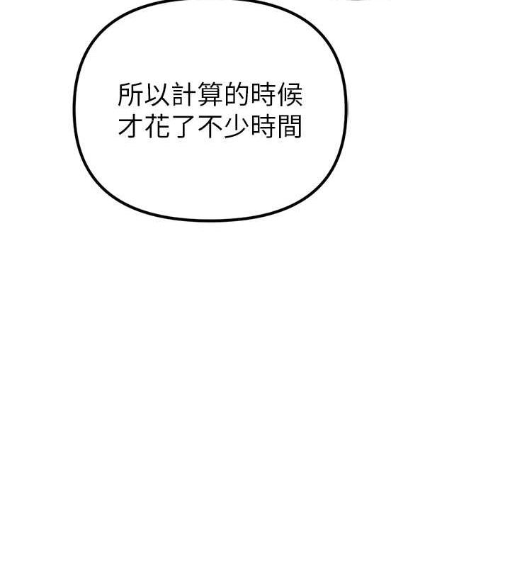 107P - 贪婪游戏