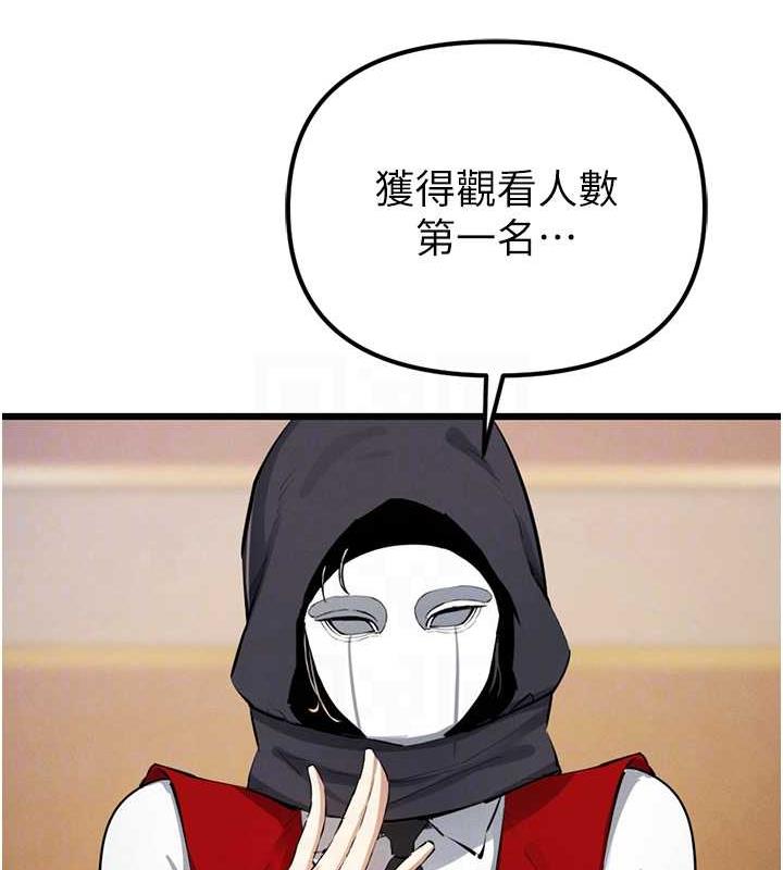 108P - 贪婪游戏