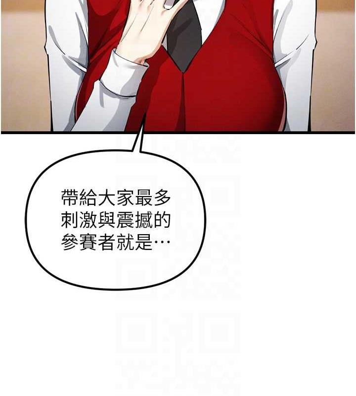 109P - 贪婪游戏