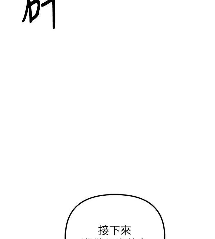 112P - 贪婪游戏