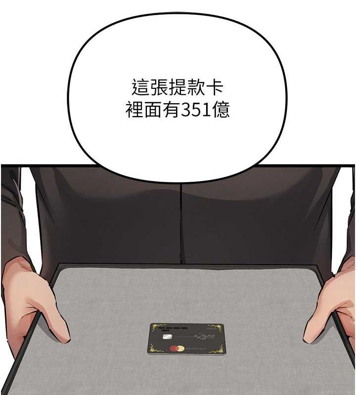 115P - 贪婪游戏