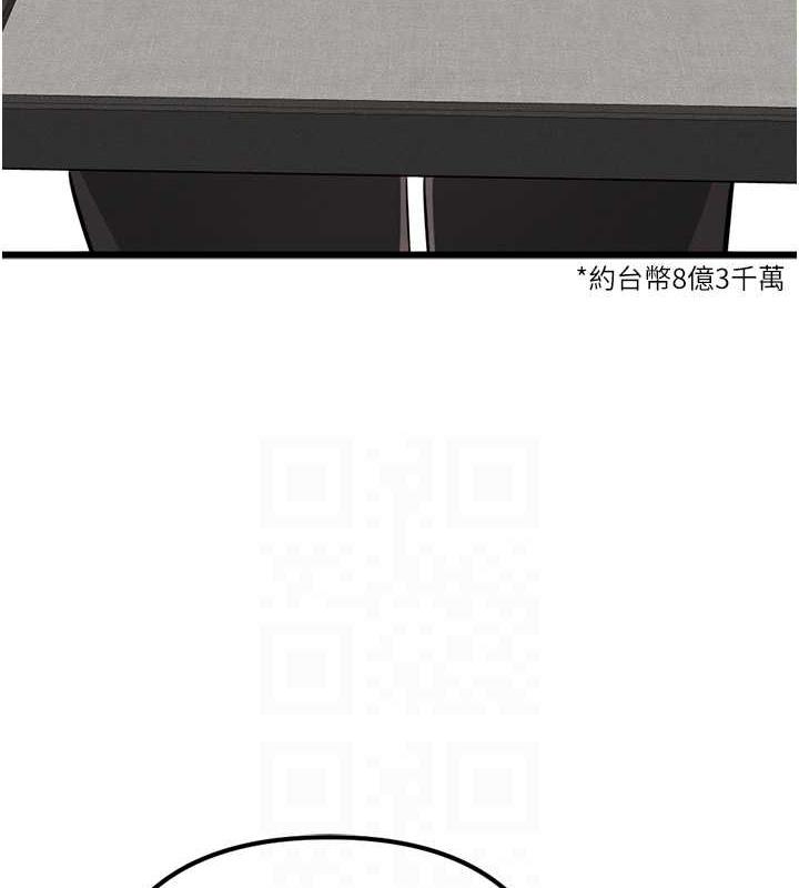 116P - 贪婪游戏