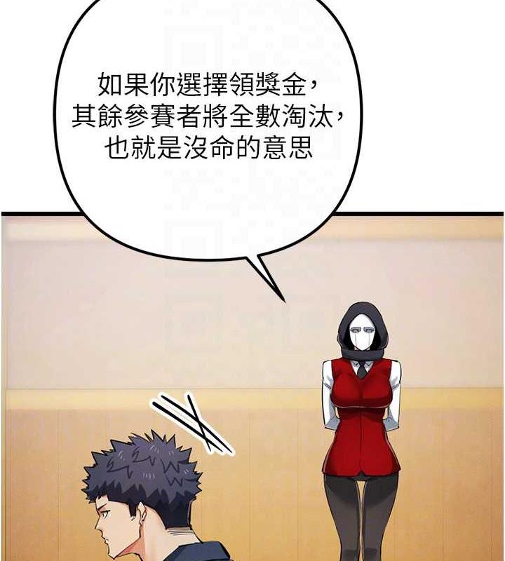 117P - 贪婪游戏