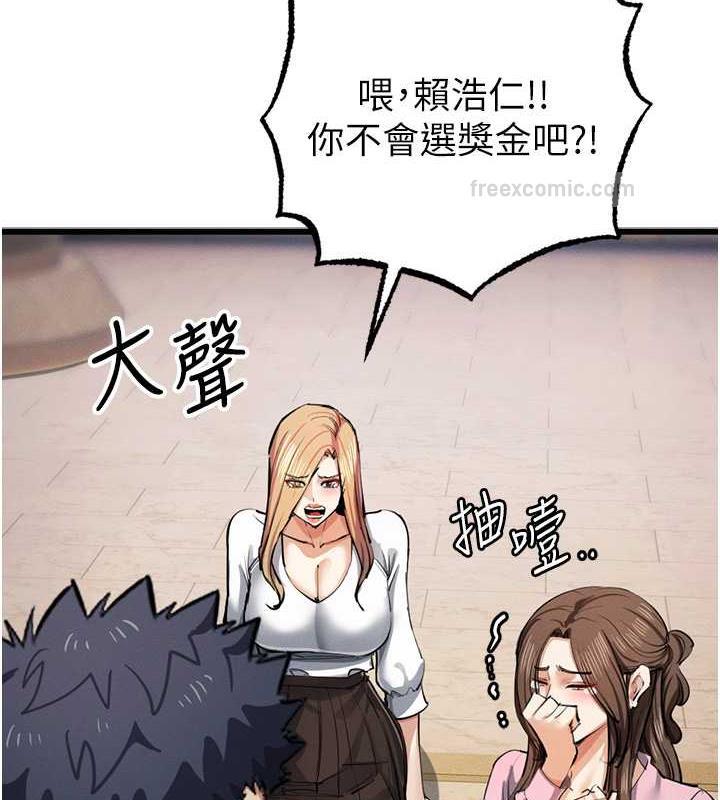 120P - 贪婪游戏