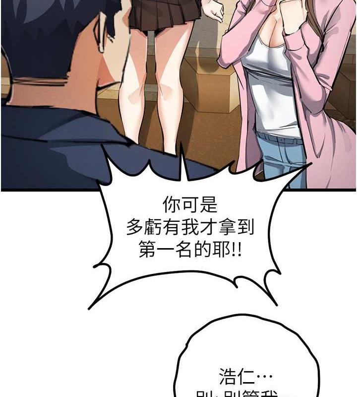 121P - 贪婪游戏