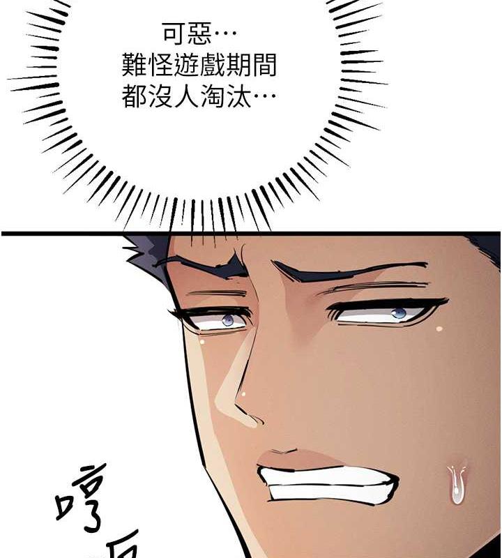123P - 贪婪游戏