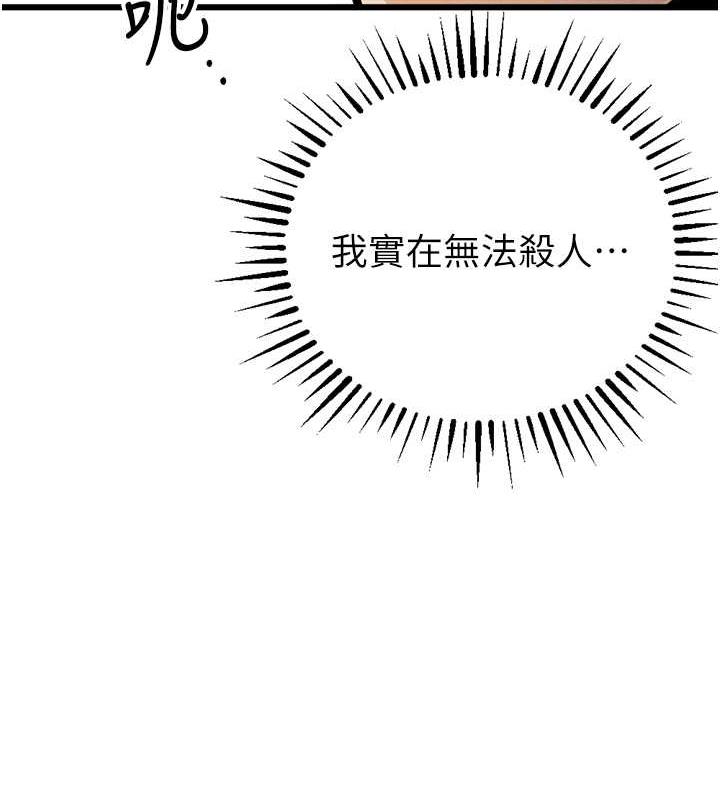 124P - 贪婪游戏