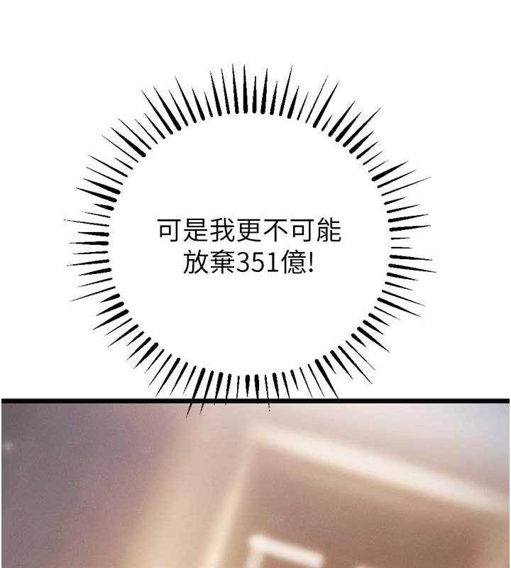 125P - 贪婪游戏