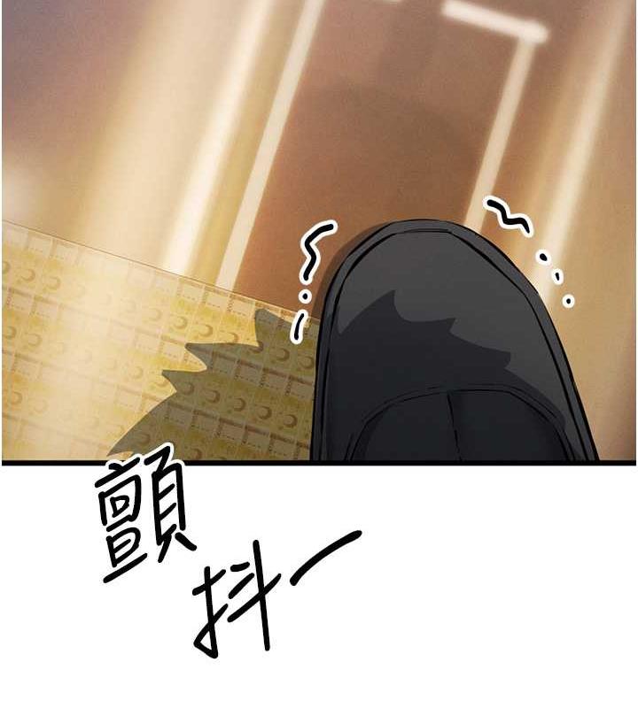 126P - 贪婪游戏