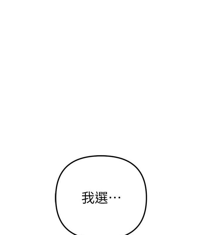 127P - 贪婪游戏