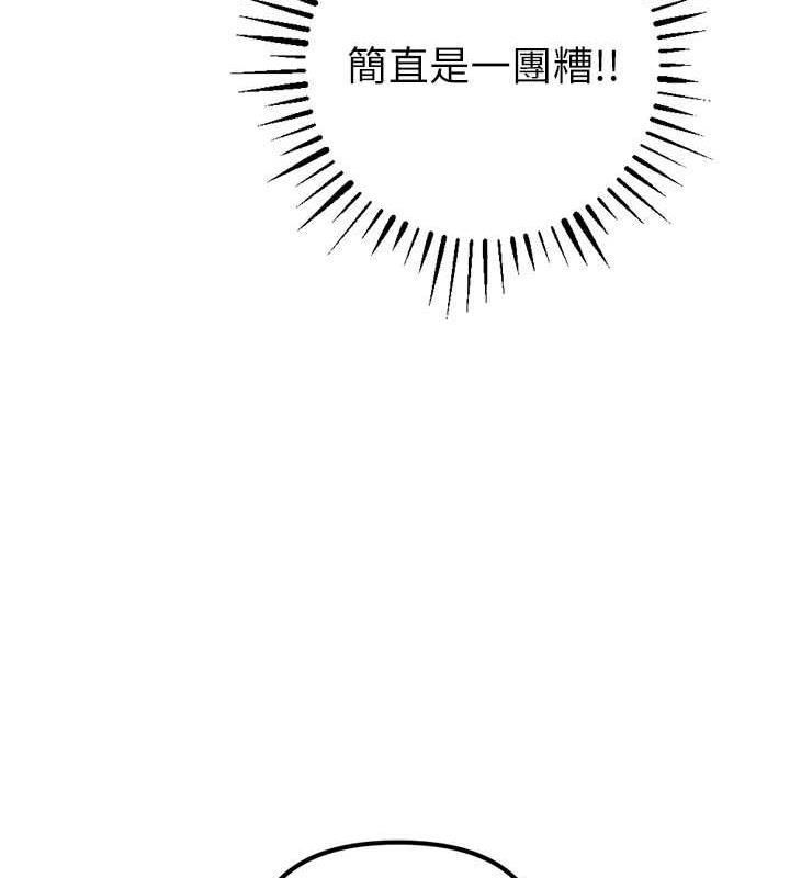 135P - 贪婪游戏