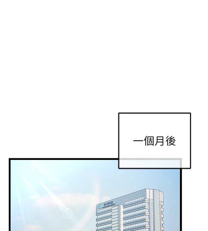 142P - 贪婪游戏