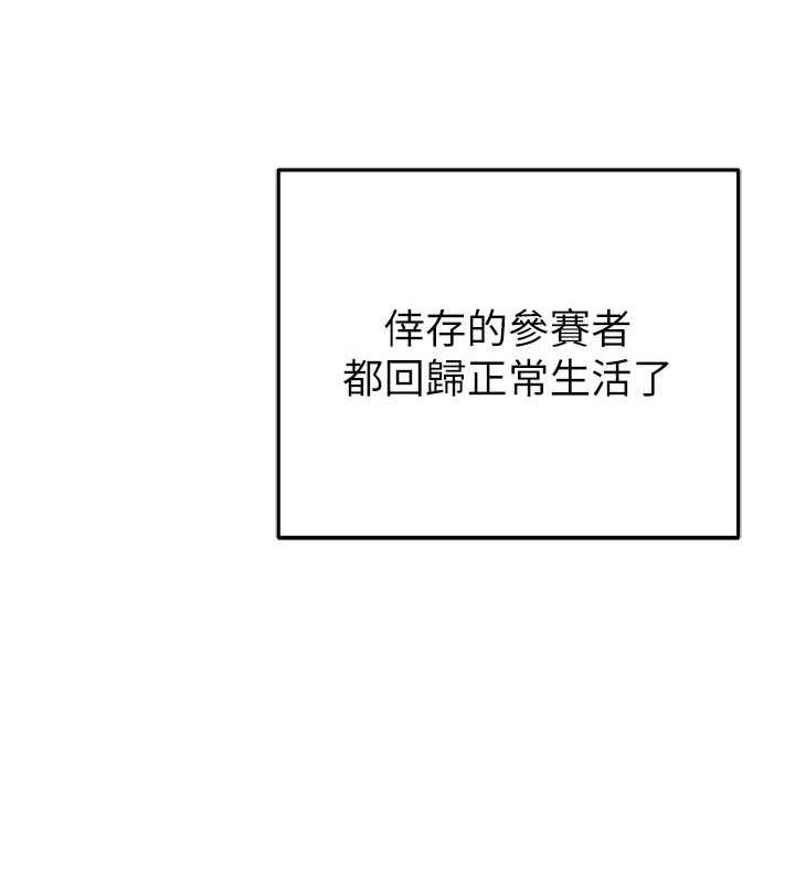 144P - 贪婪游戏