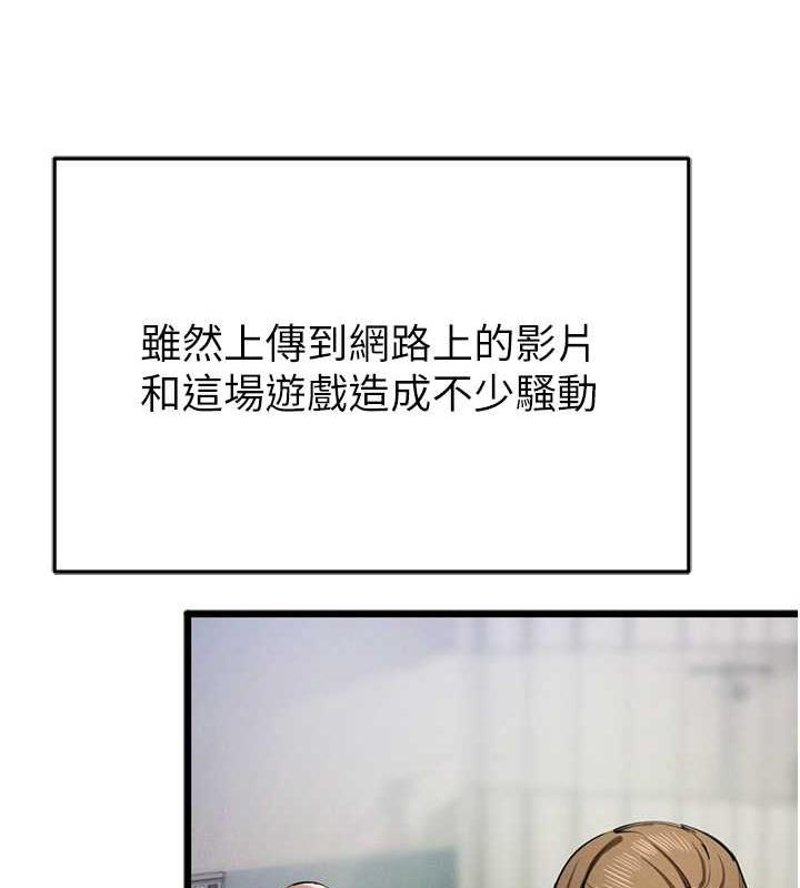 145P - 贪婪游戏