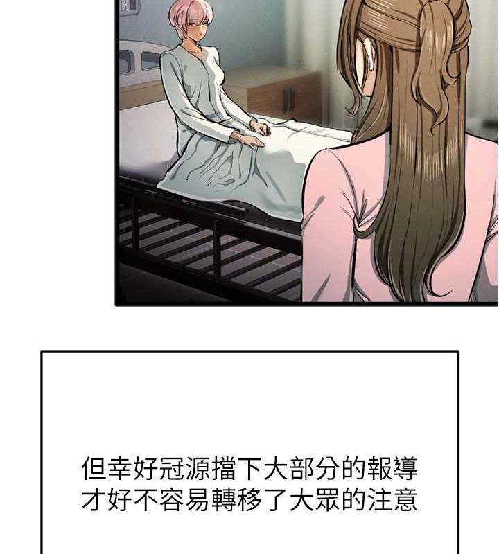 146P - 贪婪游戏