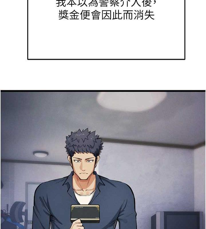 148P - 贪婪游戏