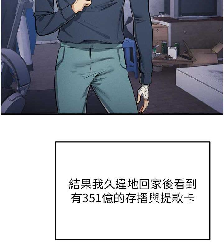 149P - 贪婪游戏