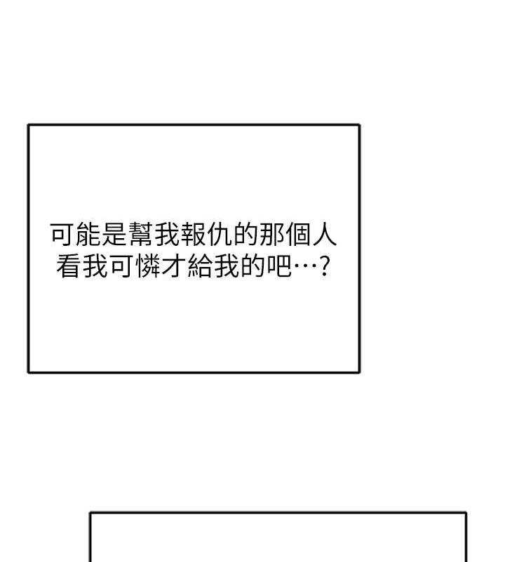 150P - 贪婪游戏