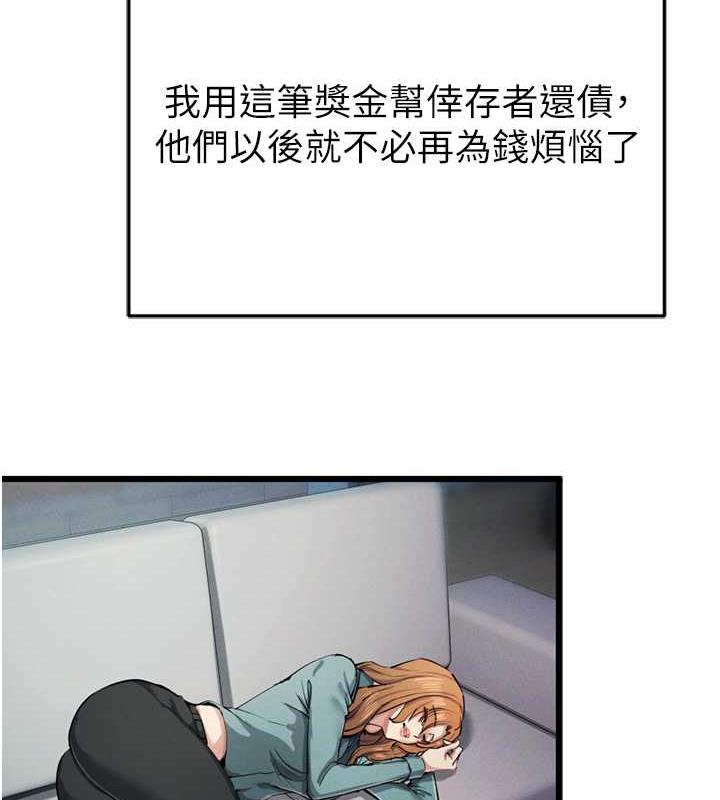 151P - 贪婪游戏
