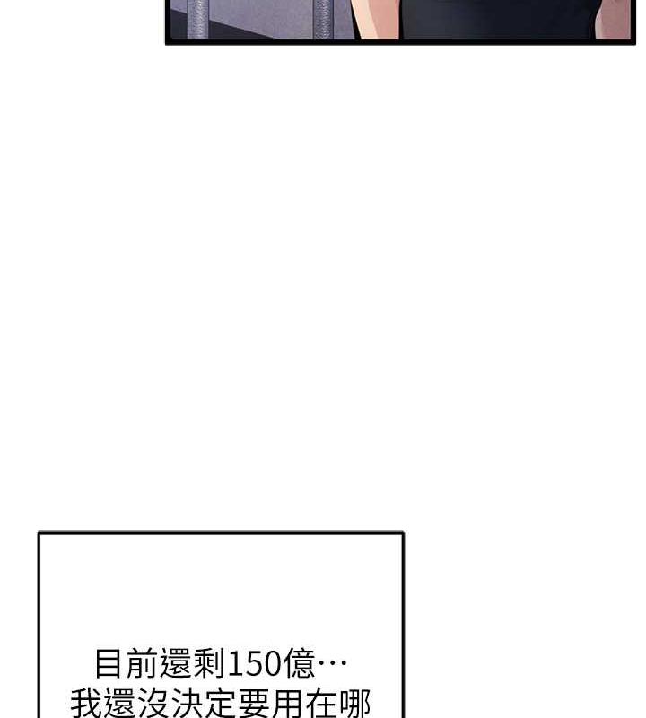 154P - 贪婪游戏