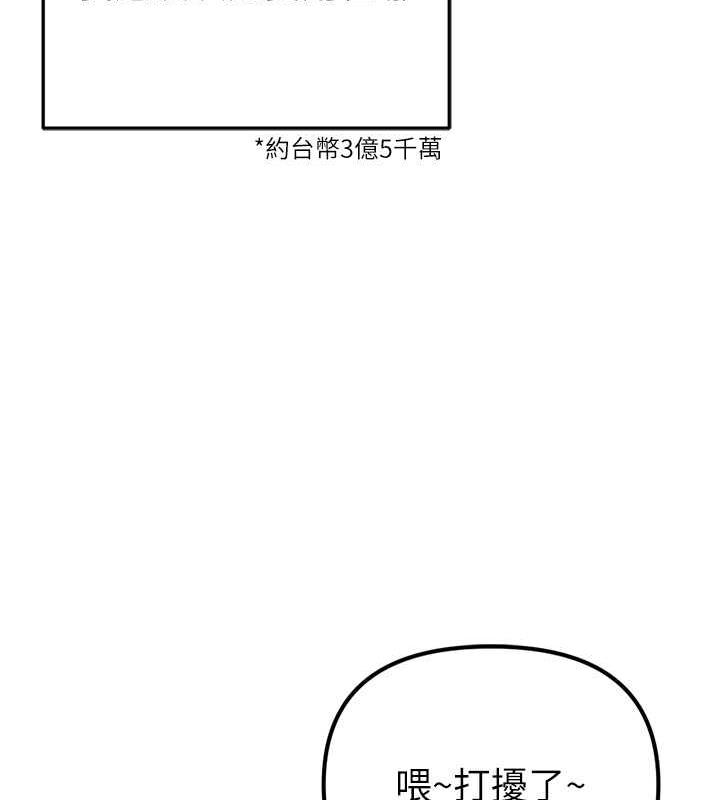 155P - 贪婪游戏