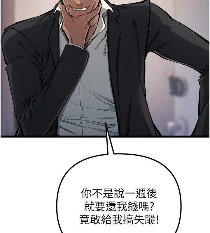 159P - 贪婪游戏