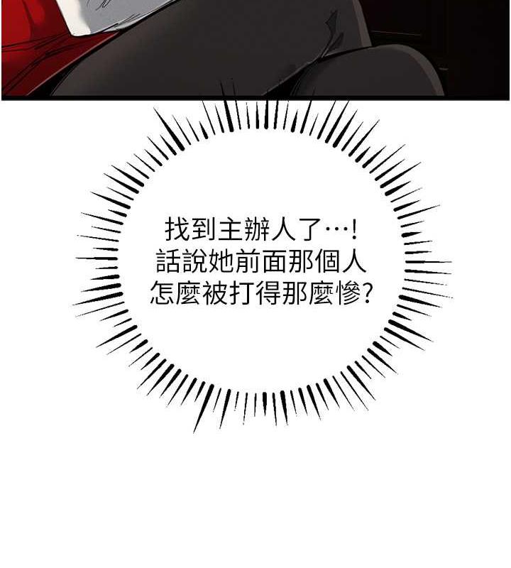 15P - 贪婪游戏