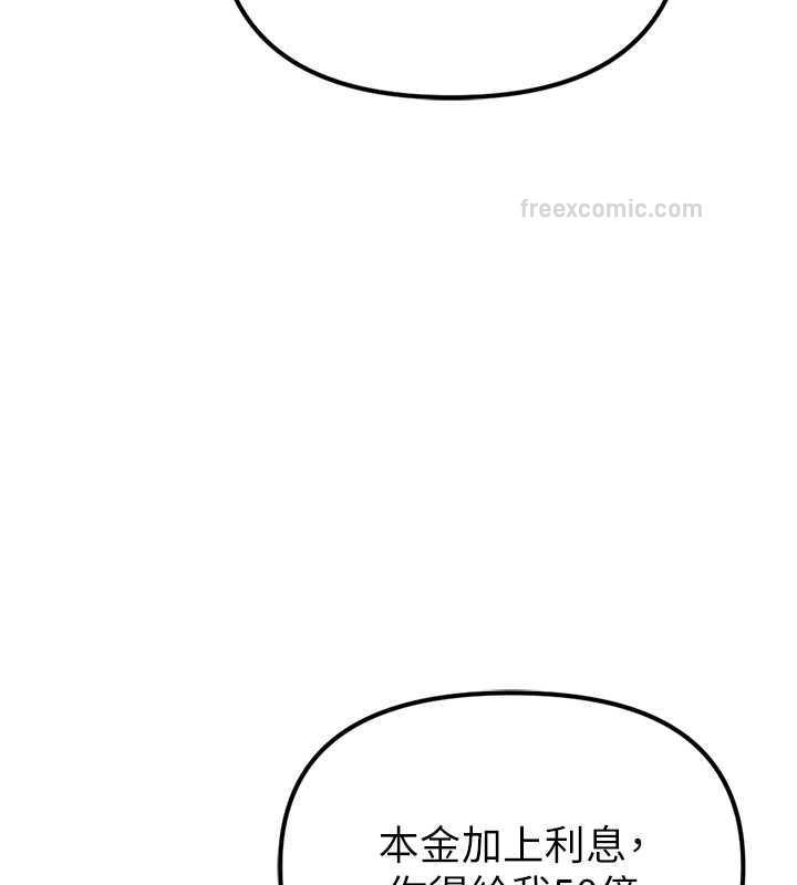160P - 贪婪游戏