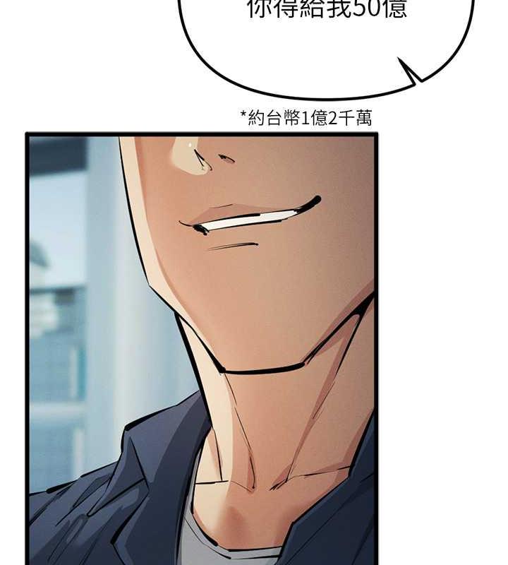 161P - 贪婪游戏