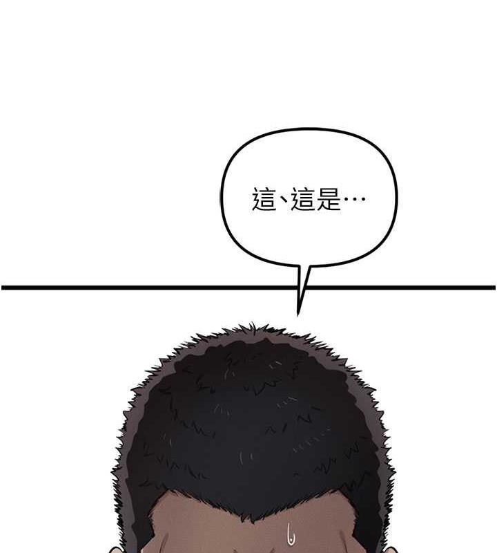 165P - 贪婪游戏