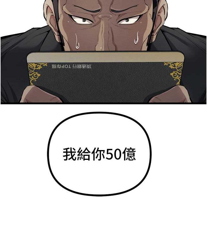 166P - 贪婪游戏