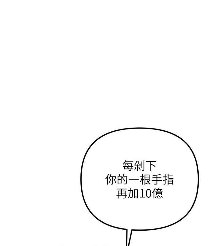 167P - 贪婪游戏