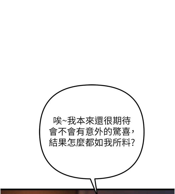 16P - 贪婪游戏